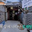 우아만두 이미지