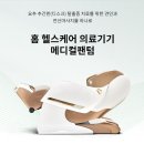 바디프랜드 AK수원점 이미지
