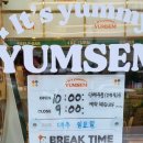 얌샘김밥플러스나성점