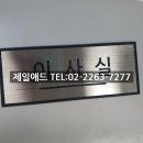 대명애드