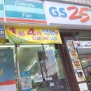 GS25현대점 이미지