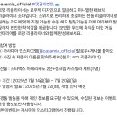 까사미아 댓글이벤트 (~7.20) 이미지