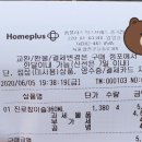 홈플러스 익스프레스 중곡점 이미지
