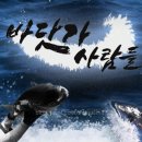 신안낙지천국