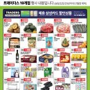 송림잡화