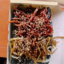 황남우엉김밥