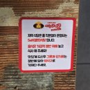 미스사이공장안점 이미지