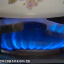 가스엔 이미지
