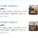 용산 숙대 스터디룸 &#39;블라썸 스터디카페&#39; 내돈내산