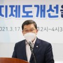 한국토지주택공사 이미지