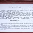 항몽유적지 이미지