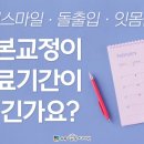 남해치과의원 이미지