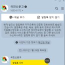 씨유 덕양구청점 | 고양시에서는 고양이모래(벤토나이트) 어떻게 버리는가 국민신문고에 문의한 후기