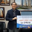 주식회사 온길 이미지