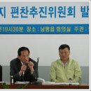 남평읍사무소 회의실 이미지