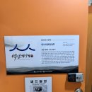 세븐일레븐 광주북구청점 네이버블로그