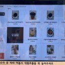 콤포트(COMPOT) 이미지