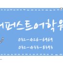 지에스25 주안퍼스트