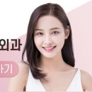 메이저성형외과의원 이미지