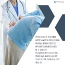 송파굿정형외과의원 이미지