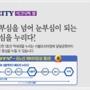 시그니처 102동 이미지