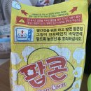 (주)행복한식자재마트 이미지