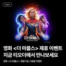 마블스튜디오