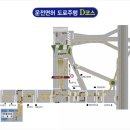운전면허시험장[북] 네이버블로그