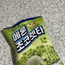 GS25 화곡풍년 | GS25 신상과자 메론초코렛타 솔직후기, 메론맛도 모두 맛있는 건 아니에요