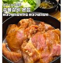 매곡로L 네이버블로그