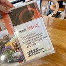 제크와 돈까스 | 담양 내돈내산 맛집 추천, 월남쌈과 돈까스 만남? | 제크와돈까스