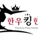 한우고기마트 이미지