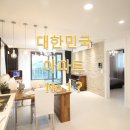 군포시립송정마을어린이집 | 군포시 커뮤니티 시설 좋은 아파트, 선두 단지는 어디?