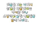 Rainy Flower Sounds 이미지