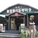 웅지세무대학교 최고경영자과정 제4기 4월 월례회공지 이미지