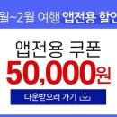 에어텔닷컴