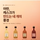 로크 트레이더스