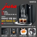 웰스커피 이미지
