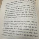 서화마을 | 이기영 쥐불 (서화, 1933년) - 후기, 황석영의 한국명단편 101 - 2번째 소설