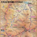 (제901차)전북남원 지리산반야봉(1.732m)산행산행신청건 이미지