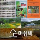 달의정원 이미지
