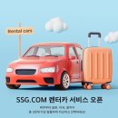 하나카서비스 이미지