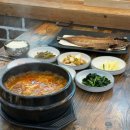안동민물가든 | 안동 월영교 간고등어 맛집 안동간고등어가 1인 12,000원?매운탕도 맛있는 가성비 한식맛집 '삼일가든'