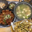 대부 | 구봉도 맛집 대부객주 내돈내산 솔직후기
