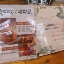 어거스트베이커리 이미지