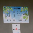 왕소나무막국수 이미지