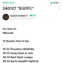 팀노마드리트릿피트니스 이미지