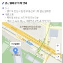 초지역 5번출구 앞 이미지