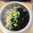 수양로 | 거제 솥밥 맛집 보그락 버섯전복솥밥·톳전복솥밥 제대로 즐기고 온 후기