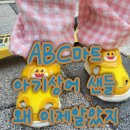 에이비씨 | [ABC마트] 에이비씨 셀렉트 베이비 샤크 토가드 샌들 구매후기